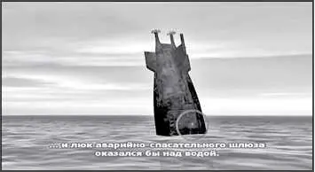 Курск на небольшой глубине для субмарин такого типа которые проводят боевые - фото 120
