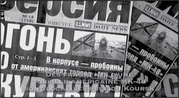 В корпусе пробоины от американских торпед МК48 Мой комментарий За кадром - фото 132