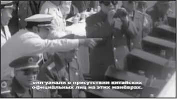 Но если американцы вмешались возможно это потому что они узнали о присутствии - фото 133