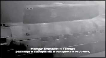 Между Курском и Толедо разница в габаритах и мощности огромна как будто - фото 137