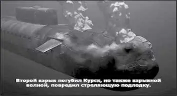 Никто не мог представить драматические последствия этого удара Сила пожара - фото 140