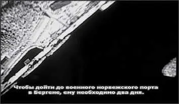 Изза медленной скорости Мемфис обнаруживается Чтобы дойти до военного - фото 142