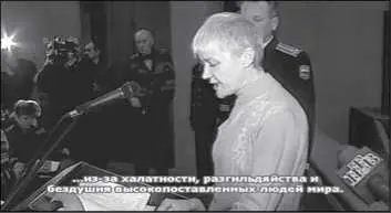 На церемонии вручения наград погибших моряков Надежда Тылик неожиданно - фото 166