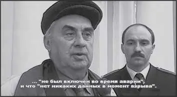 Несколько дней спустя следователи говорят о том что найден в хорошем состоянии - фото 174