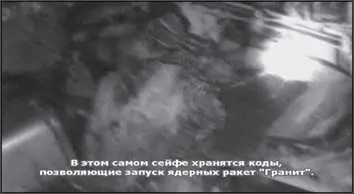 Один из следователей найдет тело одного офицера перед сейфом с ключом в руке В - фото 176