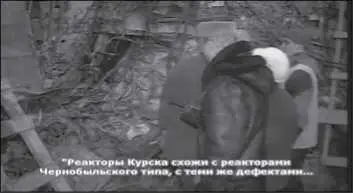 Владимир Кузнецов директор Российского зеленого креста Реакторы Курска схожи - фото 177