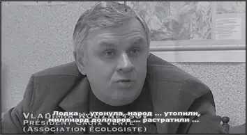 Владимир Кузнецов директор Российского зеленого креста Лодка утонула - фото 183