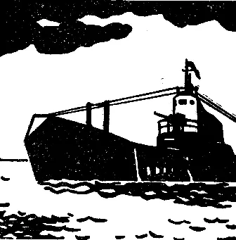 ГЛАВА СЕДЬМАЯ ЛЬДЫ НАСТУПАЮТ НА МИНЫ Лодка бесшумно подкрадывалась в подводных - фото 10