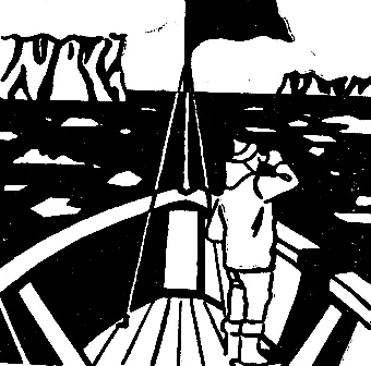 ГЛАВА СЕМНАДЦАТАЯ ЧЕЛОВЕК ПРОХОДИТ СКВОЗЬ ВЕТЕР Когда море хлынуло внутрь - фото 38