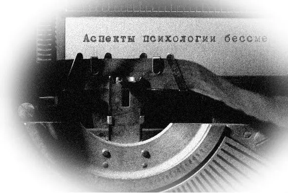 Надо сказать что ряд легенд вошедших в изустный свод жития единственно - фото 13