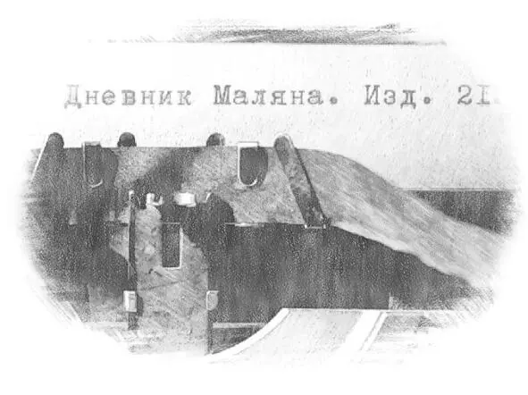 Оказывается гдето в глубине таилась эта детская жажда несбыточного и - фото 5