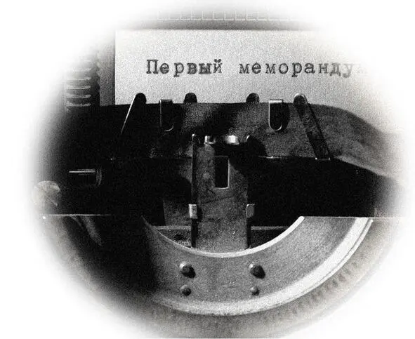 Хотя не исключено что именно такая реакция как раз и отвечает ожиданиям - фото 9