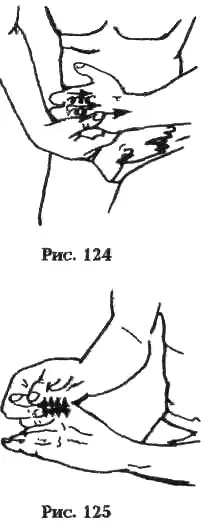Самомассаж шейных и трапециевидной мышц Мышцы шеи наименее загруженные мышцы - фото 242