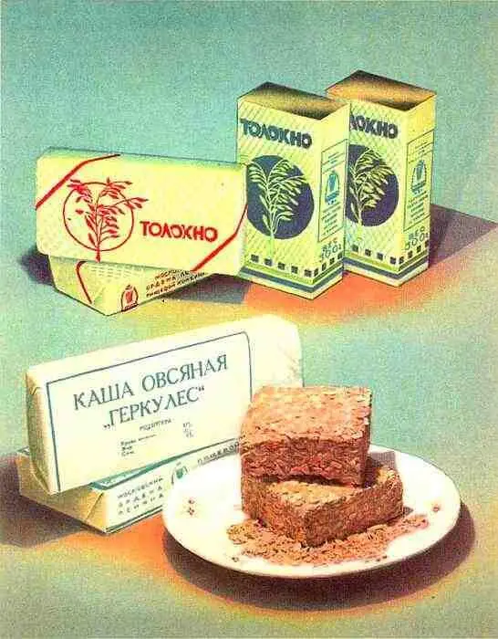 Бисквитная печь кондитерской фабрики Крендель с миндалем Приготови - фото 259