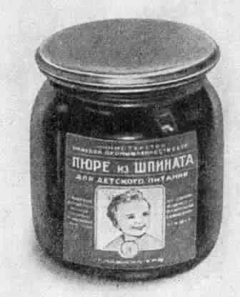 Минеральные вещества дети получают из продуктов животного и растительного - фото 310
