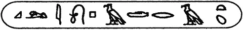 КРАТКОЕ ОПИСАНИЕ МОНЕТ Бронзовая монета Клеопатры VII диаметр 27 см - фото 4