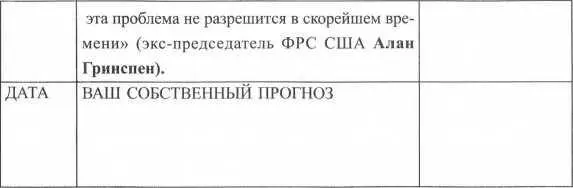 И напоследок специально для вас еще один индивидуальный прогноз Если ближайший - фото 120