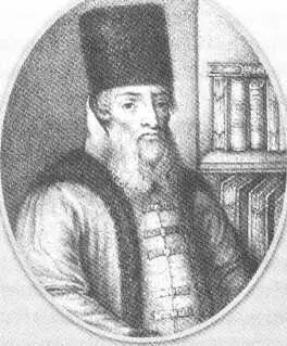 ОрдинНащокин Афанасий Лаврентьевич ок 16051680 русский государственный - фото 93