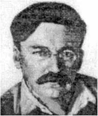В Р Менжинский Г Г Ягода Н И Ежов - фото 28