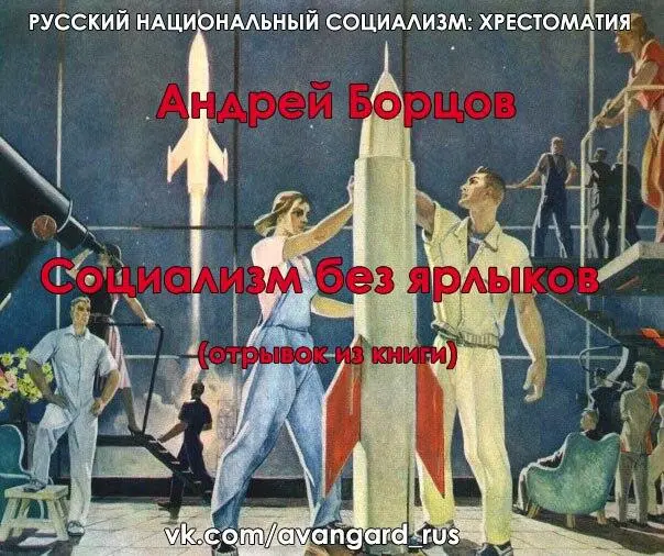 КАК СЕЙЧАС РУССКИЕ ОТНОСЯТСЯ К СССР Поразному Тем не менее посмотрим - фото 5
