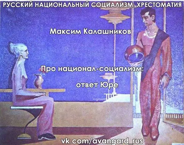Мне на страничку В контакте пришел вопрос Я на него отвечу Хотя впредь - фото 9