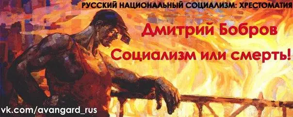 Одной из основных особенностей политики современного российского государства - фото 19