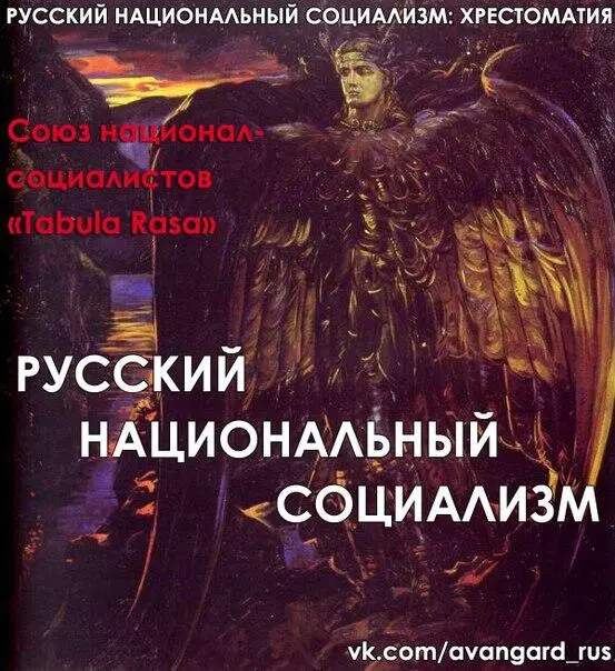 Intro У либералов уже давно нет абсолютного согласия ни во взгляде на историю - фото 20