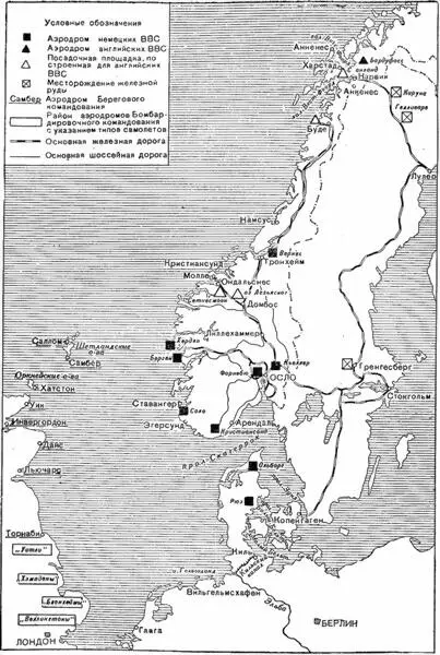 Схема 1 Кампания в Норвегии 1940 г 14 апреля английские войска высадились - фото 1