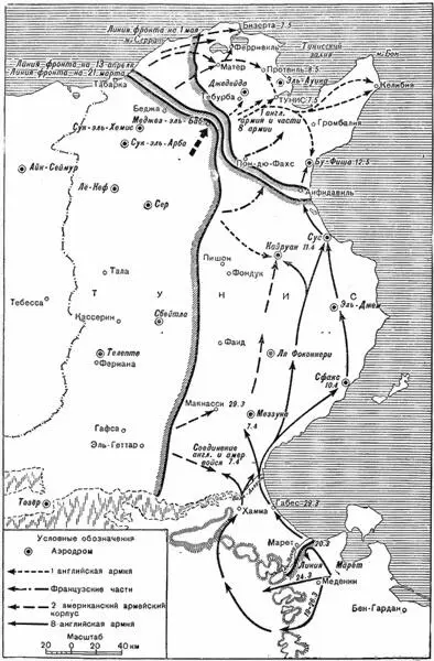Схеама 21 Боевые действия в Тунисе 19 марта 13 мая 1943 г На - фото 19