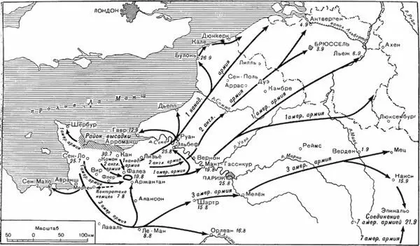 Схема 27 Наступление союзных войск во Франции июль сентябрь 1944 г Битва - фото 25