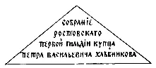 В один толстый том был переплетен годовой комплект известного журнала На мой - фото 51