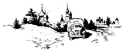 Глава десятая ПОЧЕМУ ЛИДА НЕ ПОПАЛА В КИНО Фабричные корпуса новые - фото 53