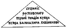 Где вы отыскали эту старинную книгу спросил я Художник ответил что видел - фото 55