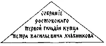 Продавщица благосклонно обернулась в нашу сторону Покупайте покупайте - фото 69