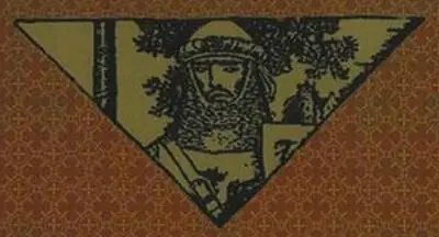 Легенды о короле Артуре и рыцарях Круглого стола Книга первая - фото 1