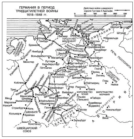 1609 Оформление Католической лигисозданной Максимилианом Баварским и другими - фото 103
