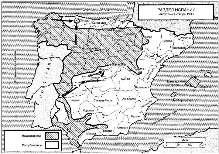 1937 февраль 8 Мятежники под командованием генерала Гонсало Кейпо де Льяно - фото 208