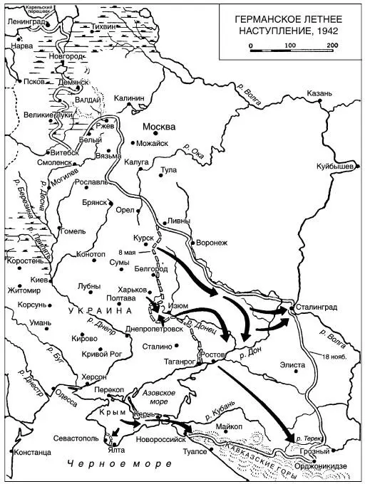 1942 июль 13 Гитлер меняет планыНа этот раз Гитлер принимает решение об - фото 219