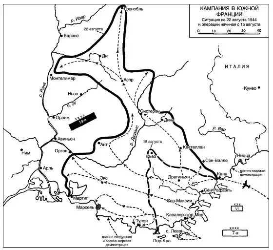 1944 август 1628 ПреследованиеВ то время как французские войска де Латра - фото 226