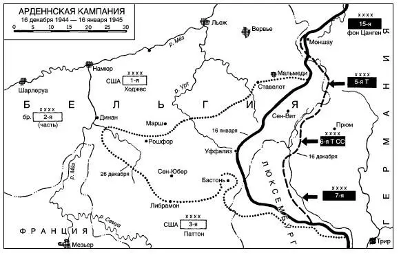 1944 декабрь 2026 Союзники приходят в себяЭйзенхауэр передает командование - фото 227