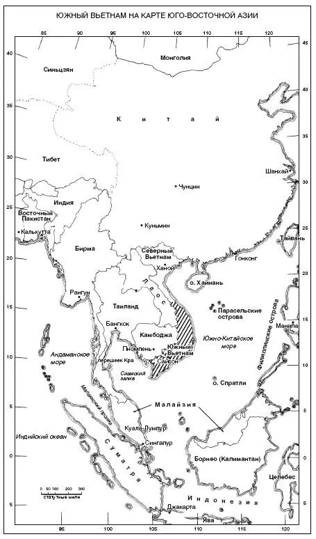 В середине 1966 г американское командование предприняло первое большое - фото 250
