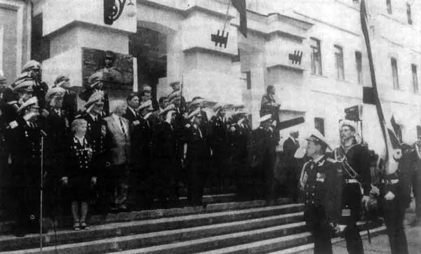 Открытие мемориальной доски на здании Главного штаба ВМФ в Москве 9 мая 1996 - фото 52