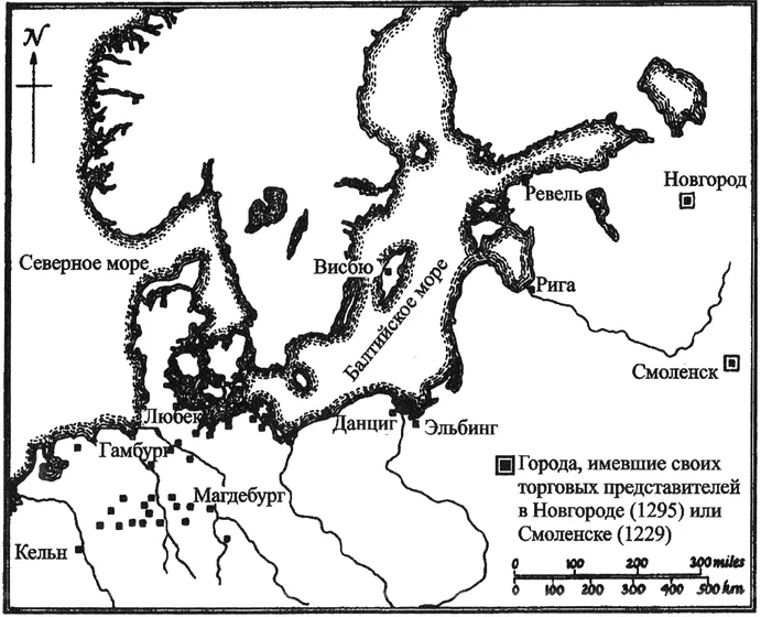 Карта 10 Германская торговля на Балтике и на Руси в XIII в Если итальянские - фото 12