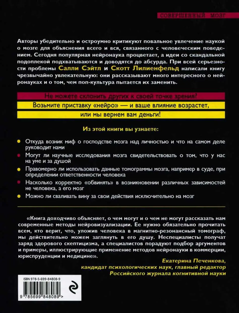 Примечания 1 Объединенный центр биомедицинских и генетических исследований - фото 3