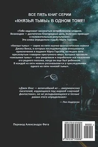 Примечания 1 СИЛОР система идентификации лиц объявленных в розыск 2 - фото 2