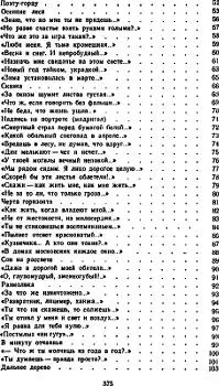 Избранное - фото 3
