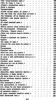 Избранное - фото 5