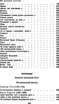 Избранное - фото 6
