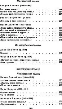 Избранное - фото 8