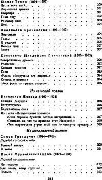 Избранное - фото 10